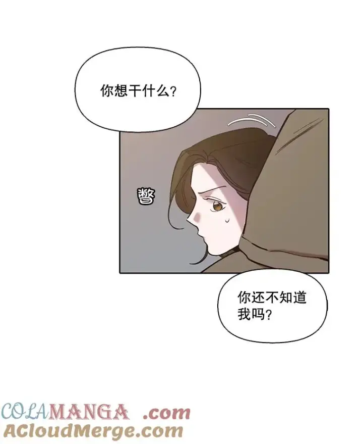 漫画《网络小说出逃记》95.与郑多慧交锋第10张图