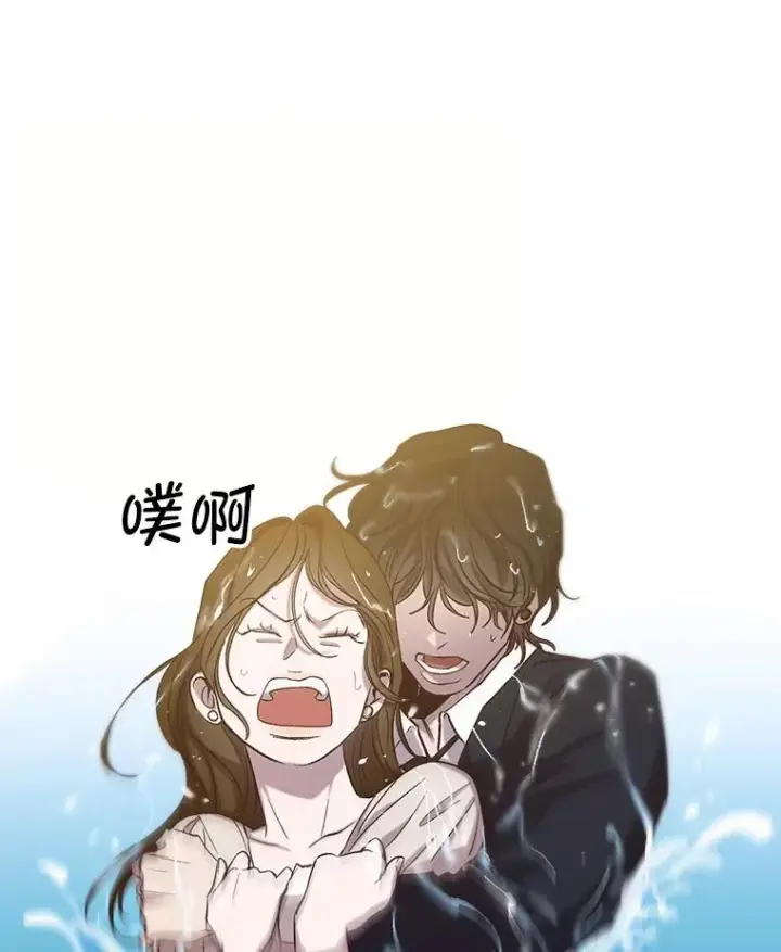 漫画《网络小说出逃记》96.罪行被听见第11张图