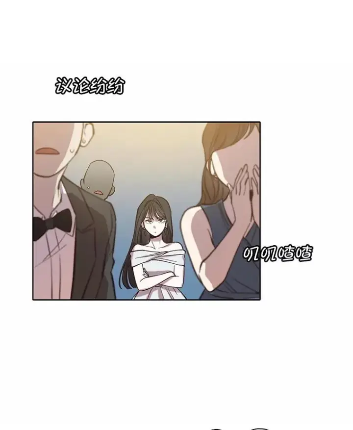 漫画《网络小说出逃记》96.罪行被听见第20张图