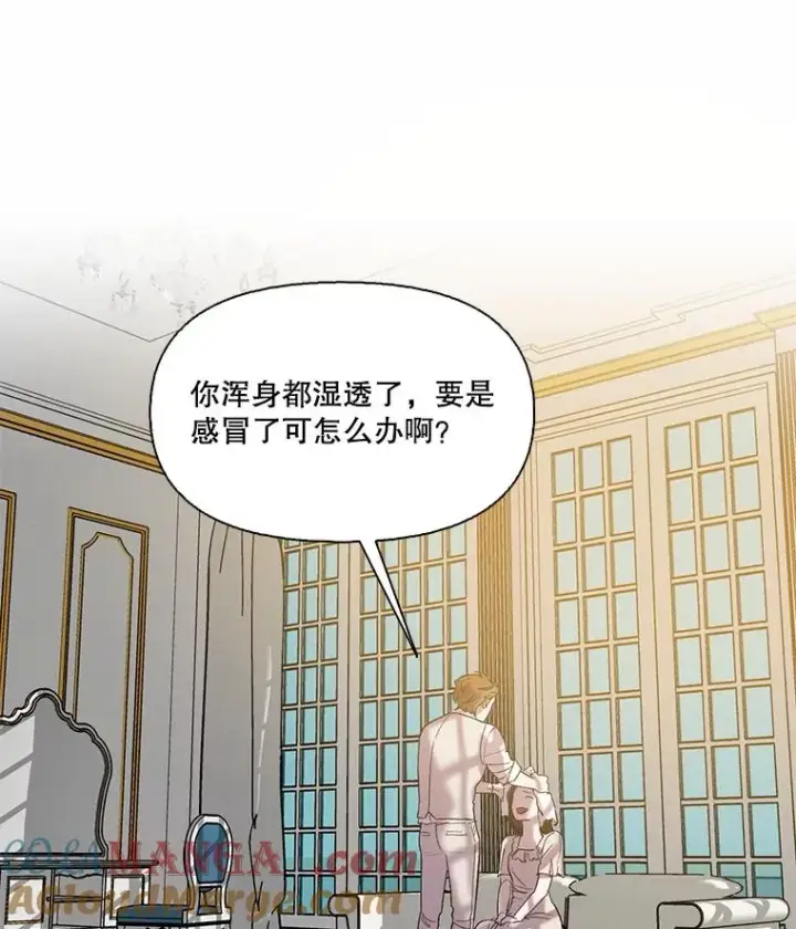 漫画《网络小说出逃记》96.罪行被听见第28张图