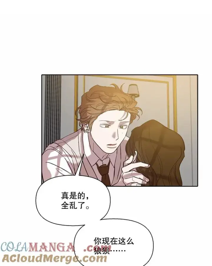 漫画《网络小说出逃记》96.罪行被听见第49张图