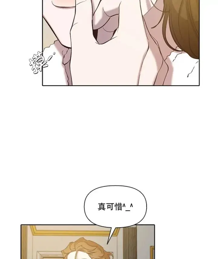 漫画《网络小说出逃记》96.罪行被听见第59张图