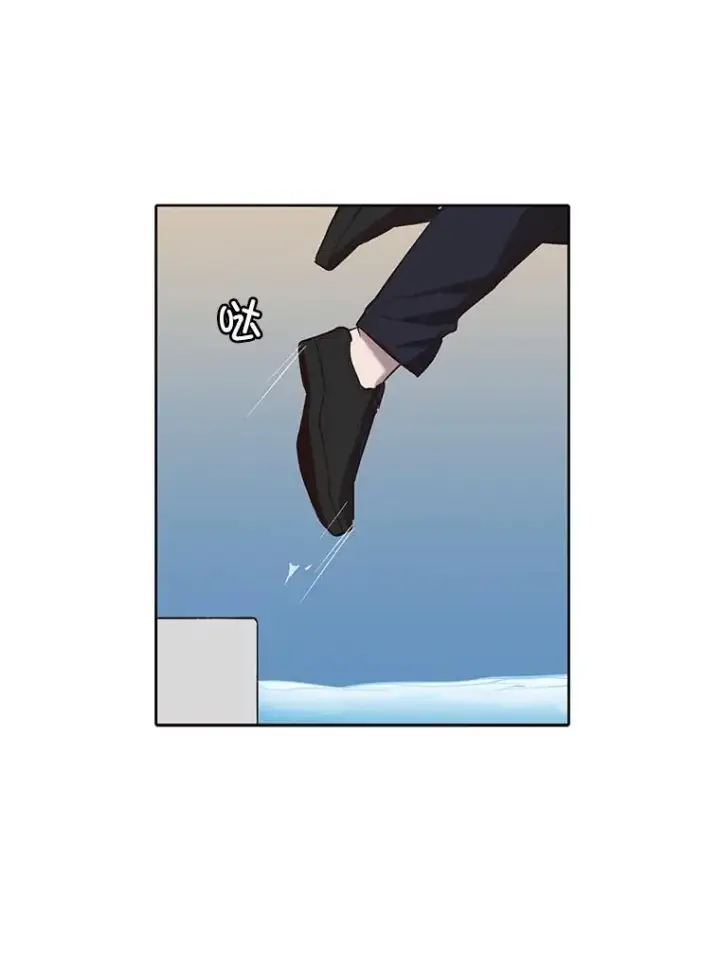 漫画《网络小说出逃记》96.罪行被听见第6张图