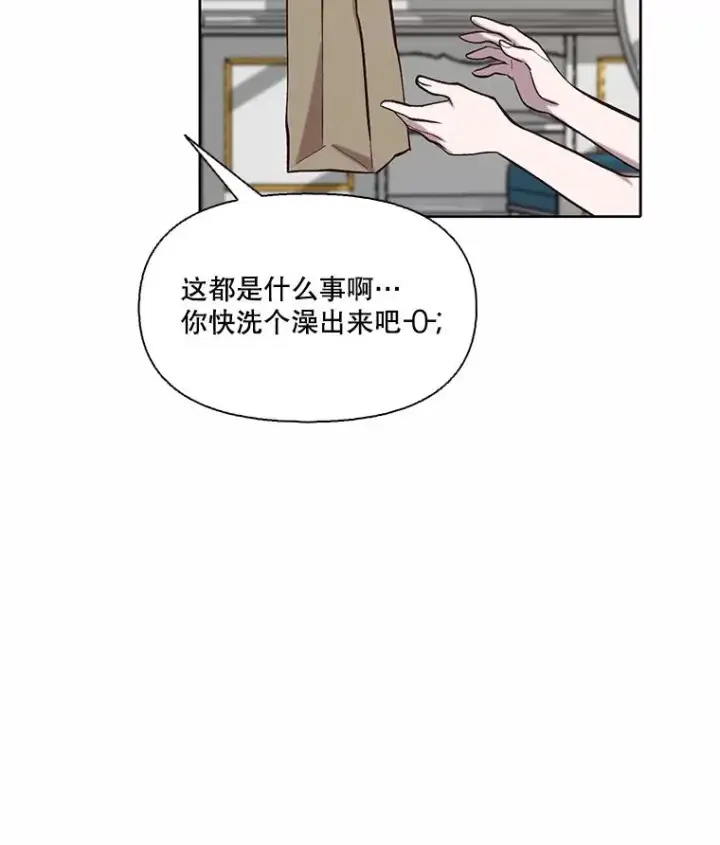 漫画《网络小说出逃记》96.罪行被听见第63张图