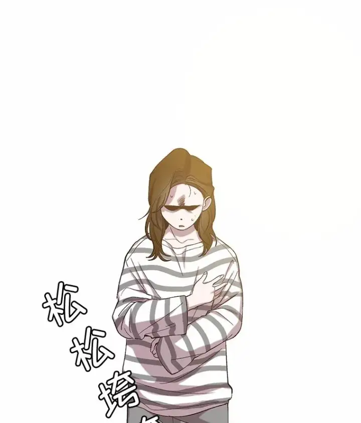 漫画《网络小说出逃记》96.罪行被听见第66张图