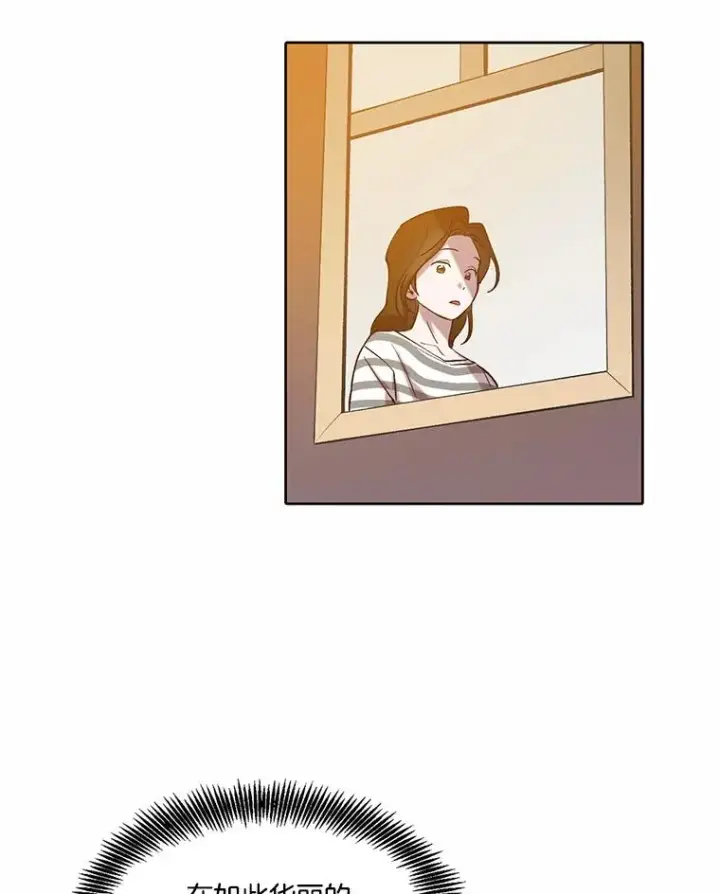 漫画《网络小说出逃记》96.罪行被听见第69张图