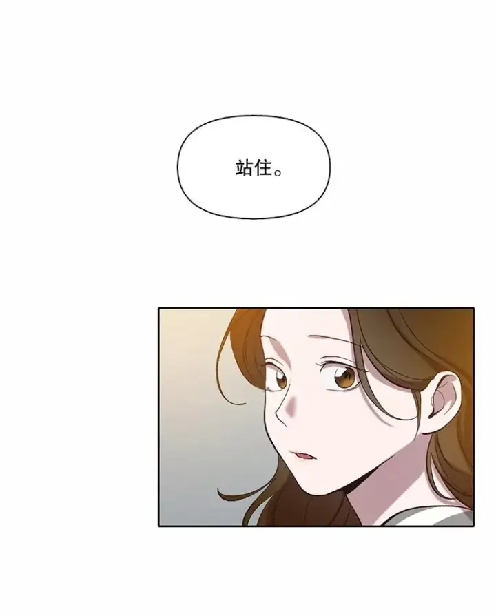 漫画《网络小说出逃记》96.罪行被听见第72张图