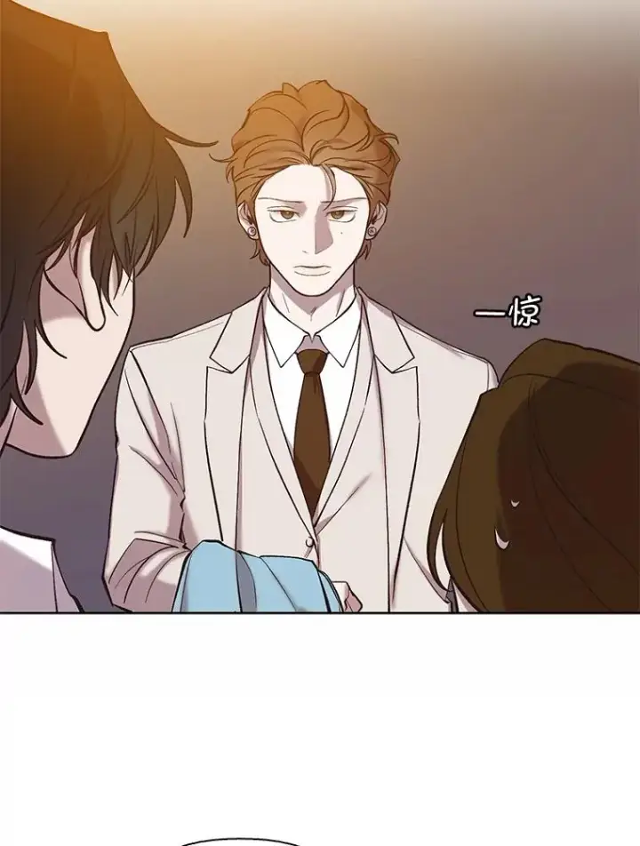 漫画《网络小说出逃记》97.被绑架第50张图