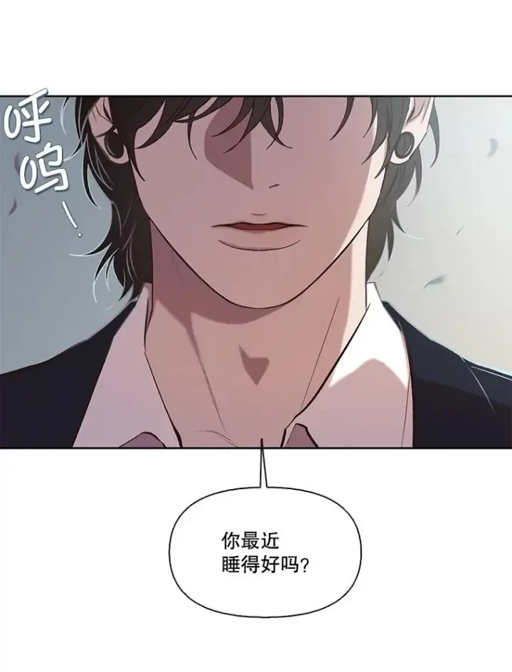 漫画《网络小说出逃记》98.找到你了第12张图