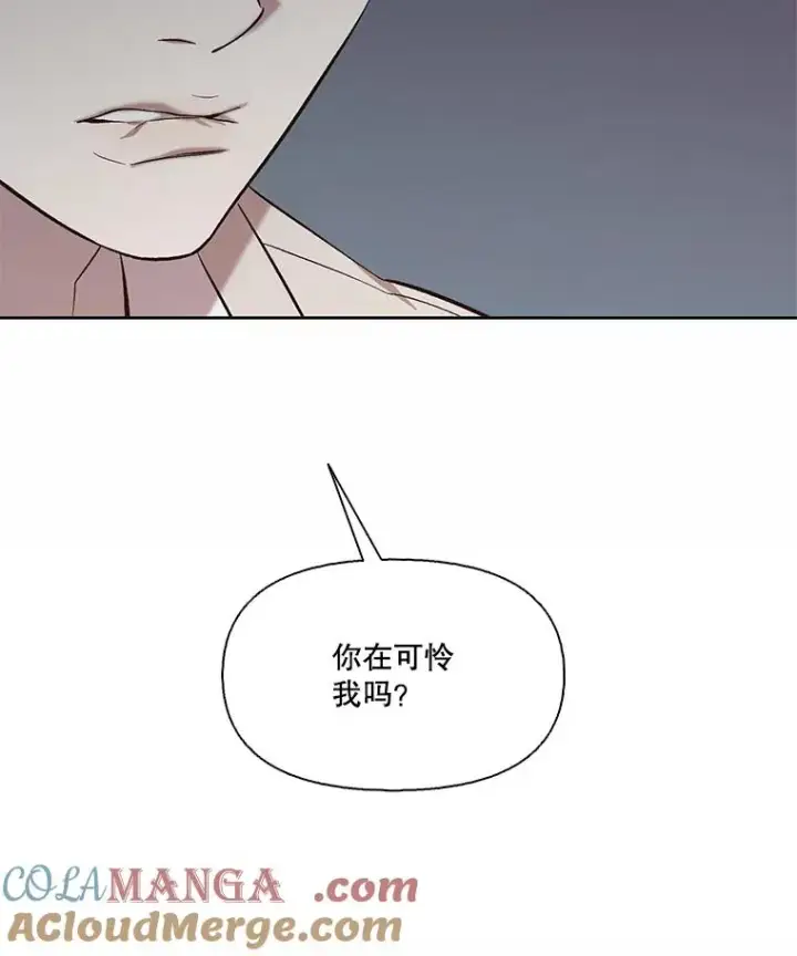 漫画《网络小说出逃记》98.找到你了第16张图