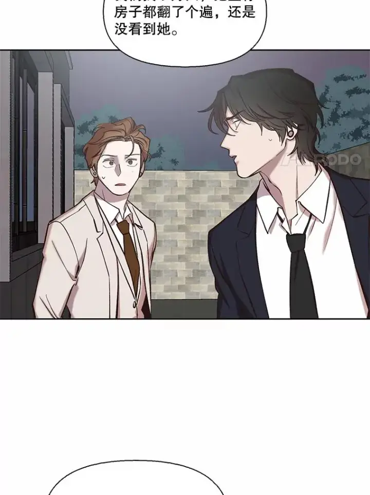 漫画《网络小说出逃记》98.找到你了第24张图