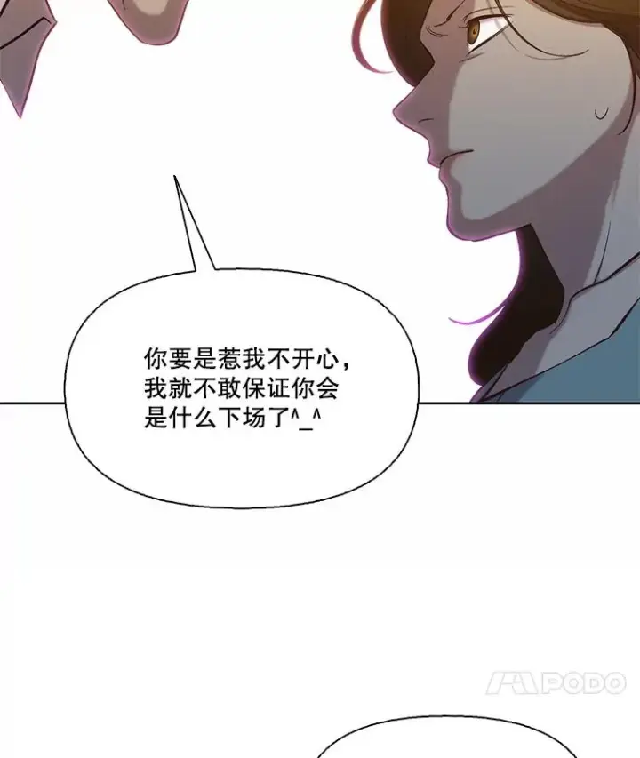 漫画《网络小说出逃记》98.找到你了第38张图