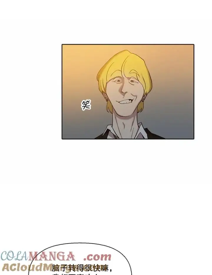 漫画《网络小说出逃记》98.找到你了第61张图