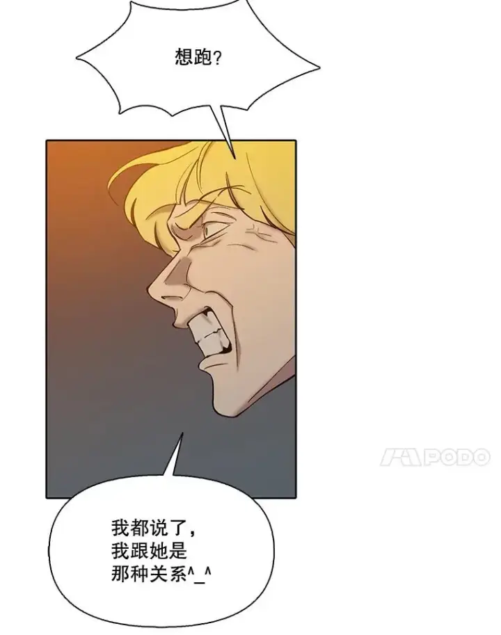 漫画《网络小说出逃记》100.恩材中刀第14张图