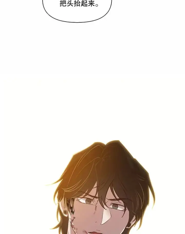 漫画《网络小说出逃记》100.恩材中刀第30张图