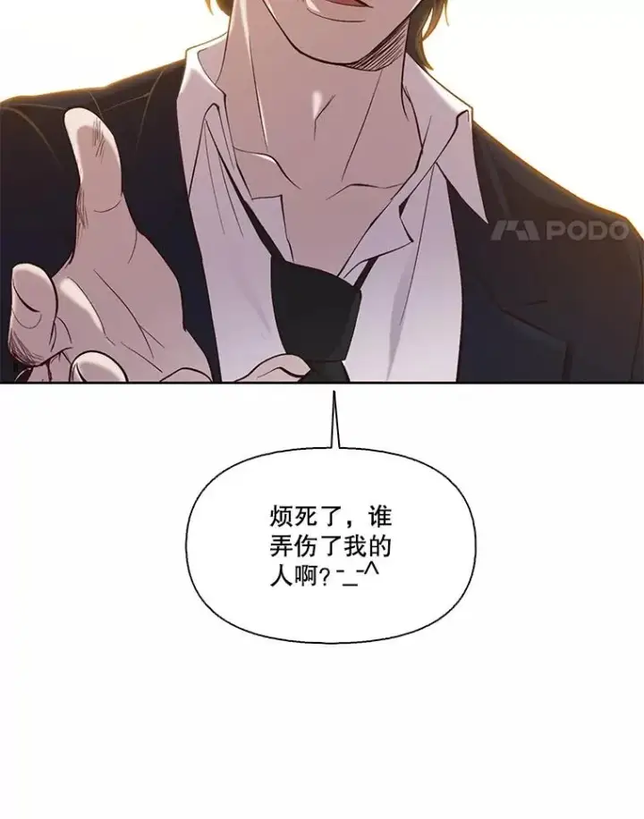 漫画《网络小说出逃记》100.恩材中刀第31张图
