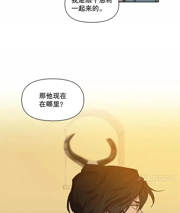 漫画《网络小说出逃记》100.恩材中刀第34张图