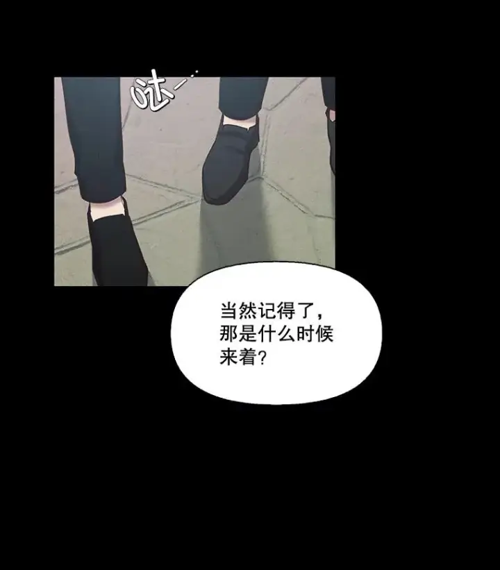 漫画《网络小说出逃记》100.恩材中刀第46张图