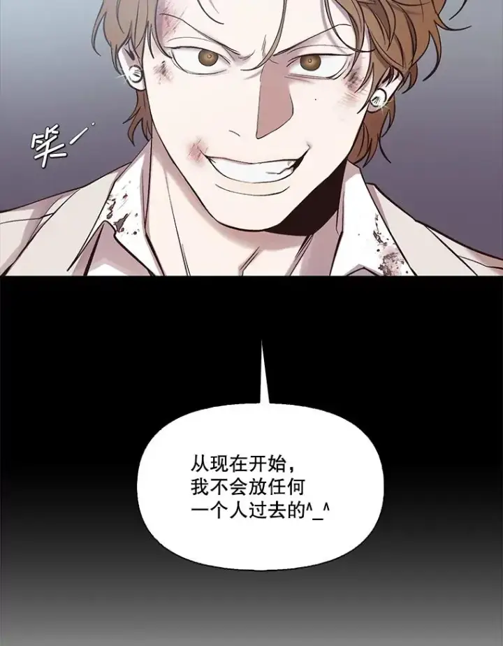 漫画《网络小说出逃记》100.恩材中刀第52张图