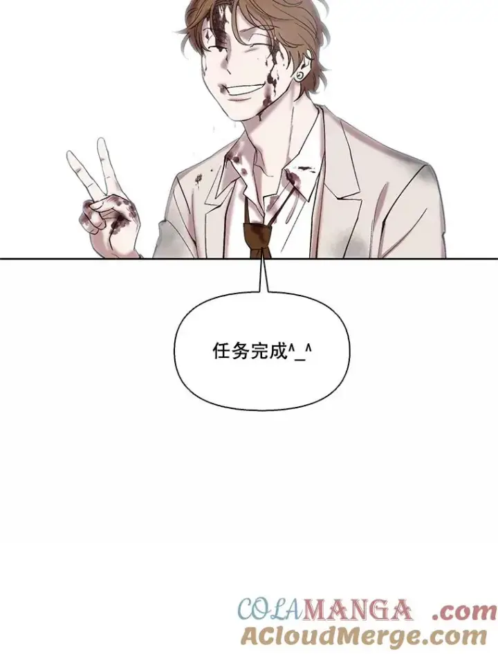 漫画《网络小说出逃记》100.恩材中刀第61张图