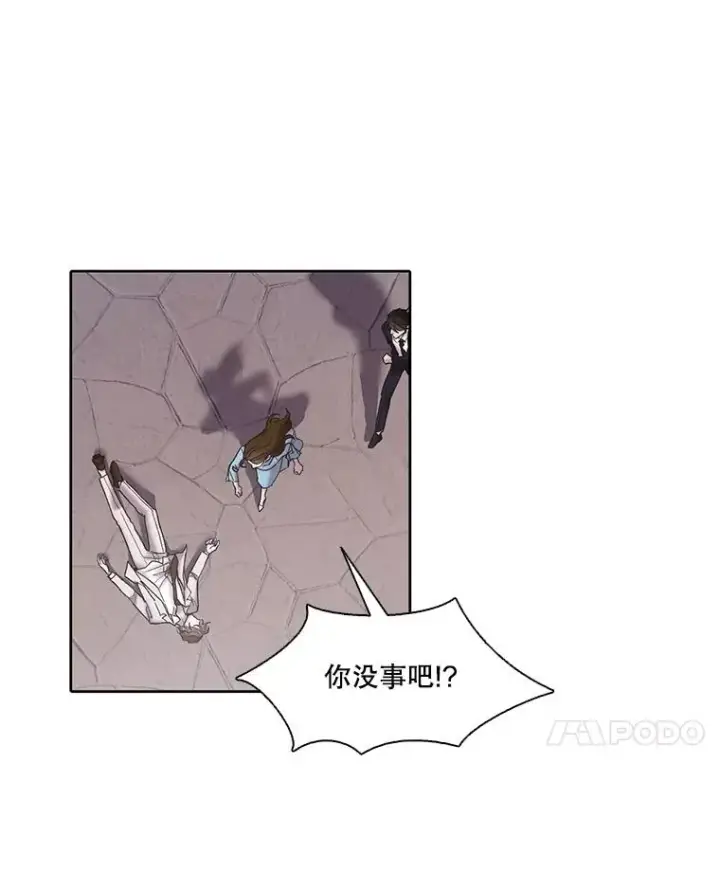 漫画《网络小说出逃记》100.恩材中刀第63张图