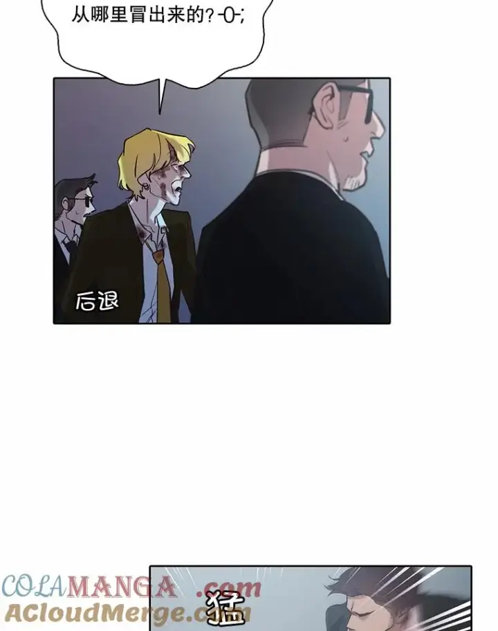 漫画《网络小说出逃记》101.选择第10张图