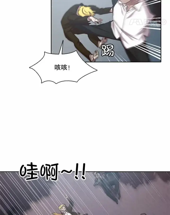 漫画《网络小说出逃记》101.选择第11张图