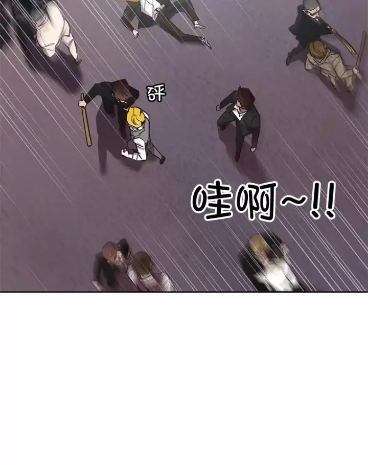 漫画《网络小说出逃记》101.选择第12张图