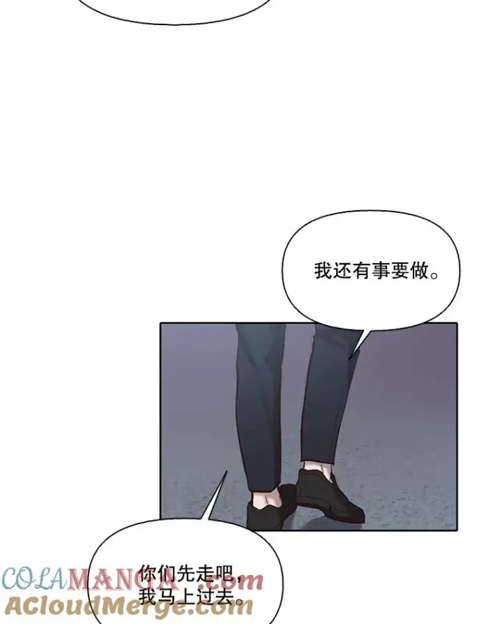 漫画《网络小说出逃记》101.选择第16张图