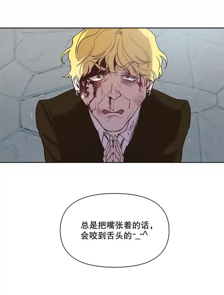 漫画《网络小说出逃记》101.选择第26张图