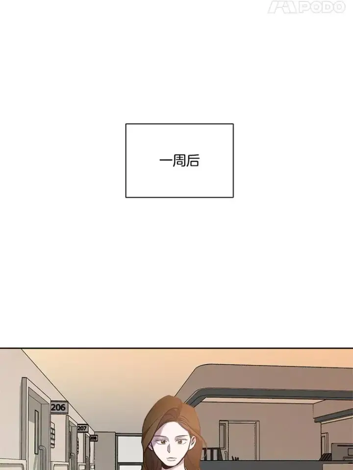 漫画《网络小说出逃记》101.选择第32张图