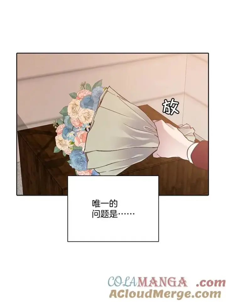 漫画《网络小说出逃记》101.选择第37张图