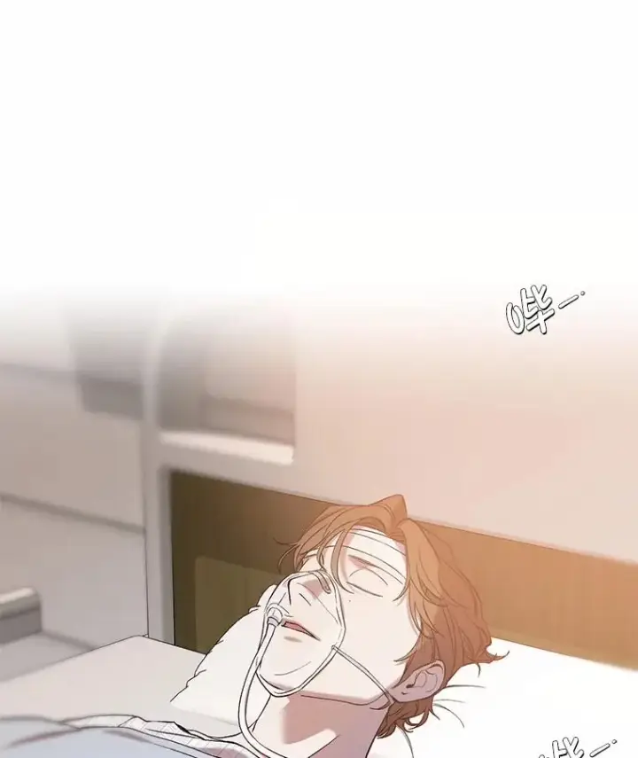 漫画《网络小说出逃记》101.选择第39张图