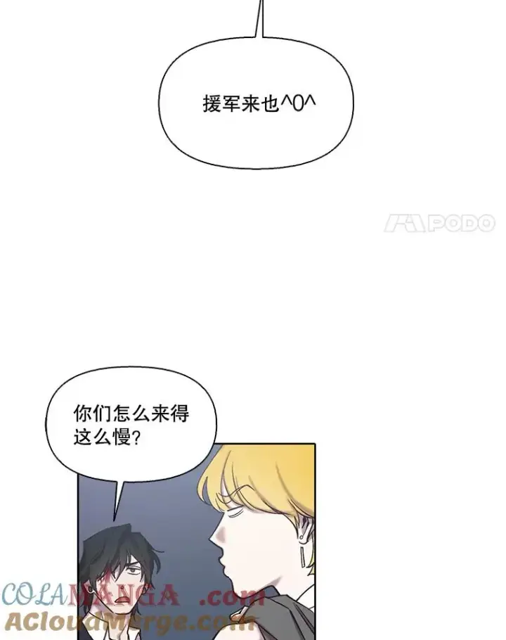 漫画《网络小说出逃记》101.选择第4张图