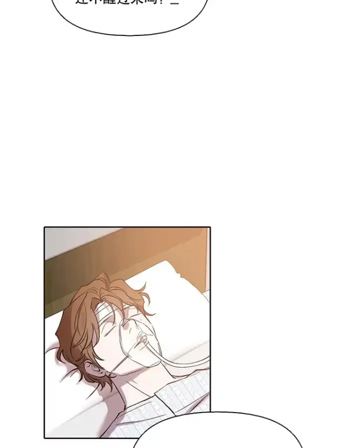 漫画《网络小说出逃记》101.选择第60张图