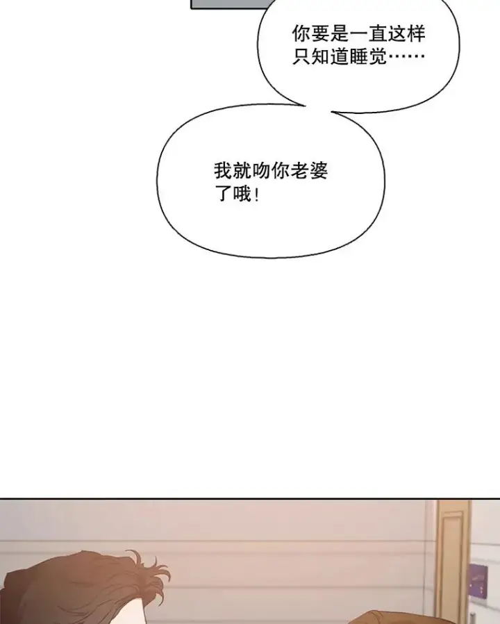漫画《网络小说出逃记》101.选择第62张图