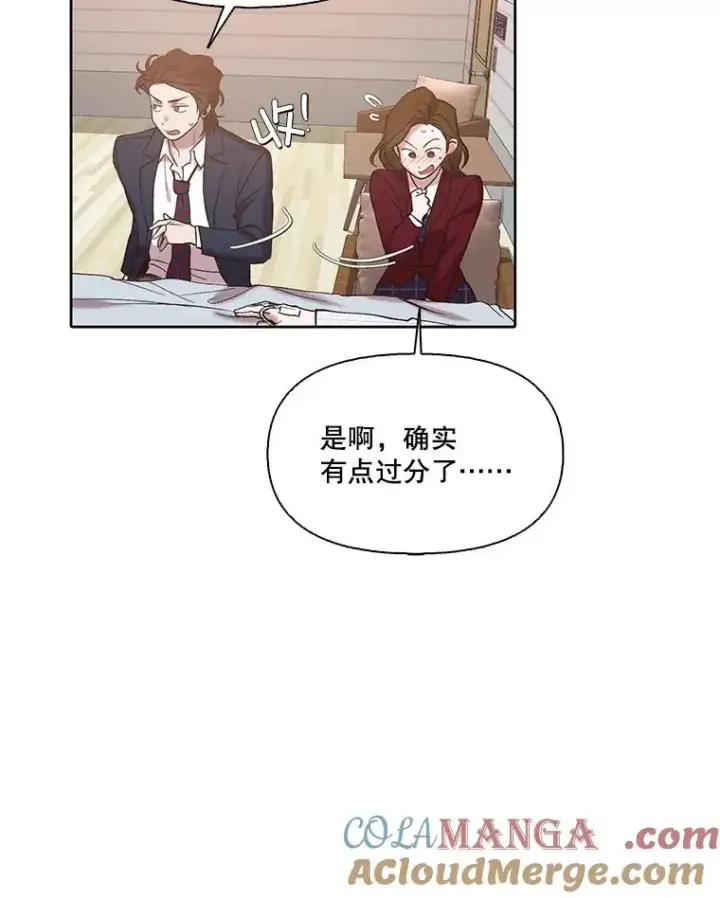漫画《网络小说出逃记》101.选择第64张图