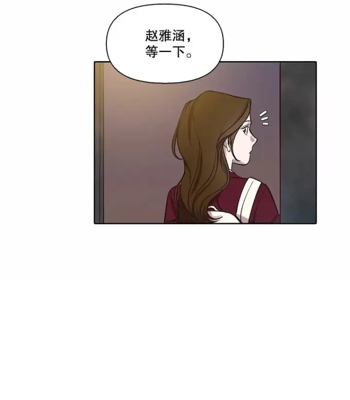 漫画《网络小说出逃记》101.选择第75张图