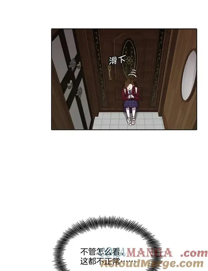 漫画《网络小说出逃记》101.选择第82张图