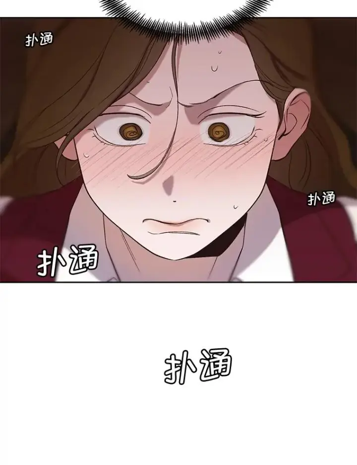 漫画《网络小说出逃记》101.选择第83张图