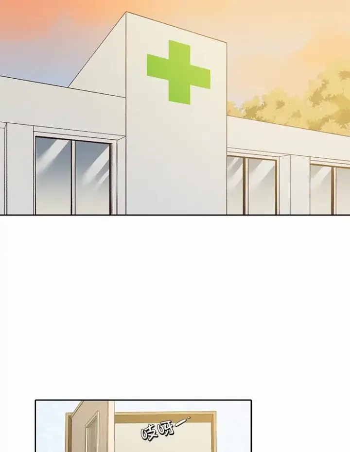 漫画《网络小说出逃记》102.做出选择第23张图
