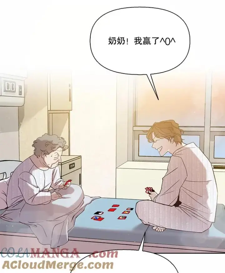 漫画《网络小说出逃记》102.做出选择第28张图