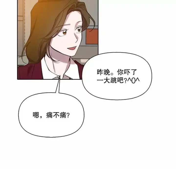 漫画《网络小说出逃记》102.做出选择第35张图