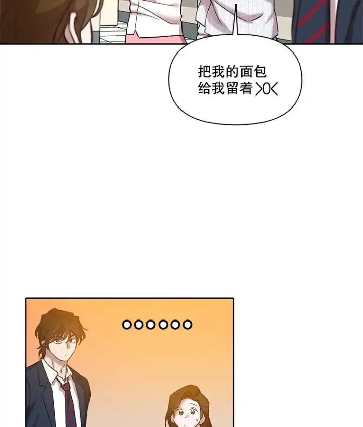 漫画《网络小说出逃记》102.做出选择第45张图