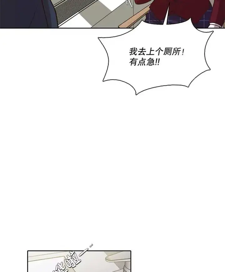 漫画《网络小说出逃记》102.做出选择第51张图