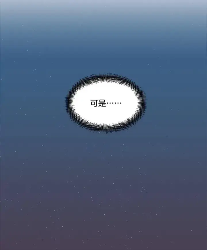 漫画《网络小说出逃记》102.做出选择第54张图