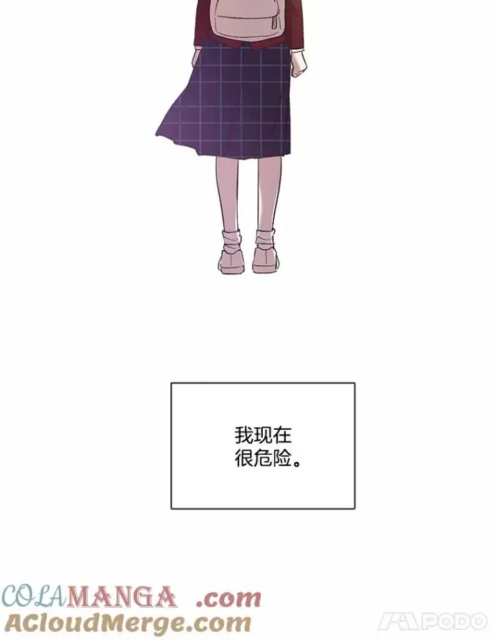 漫画《网络小说出逃记》102.做出选择第64张图