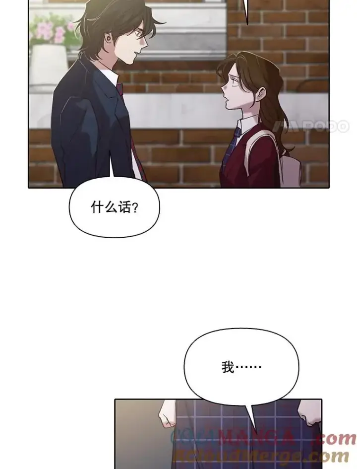 漫画《网络小说出逃记》102.做出选择第67张图