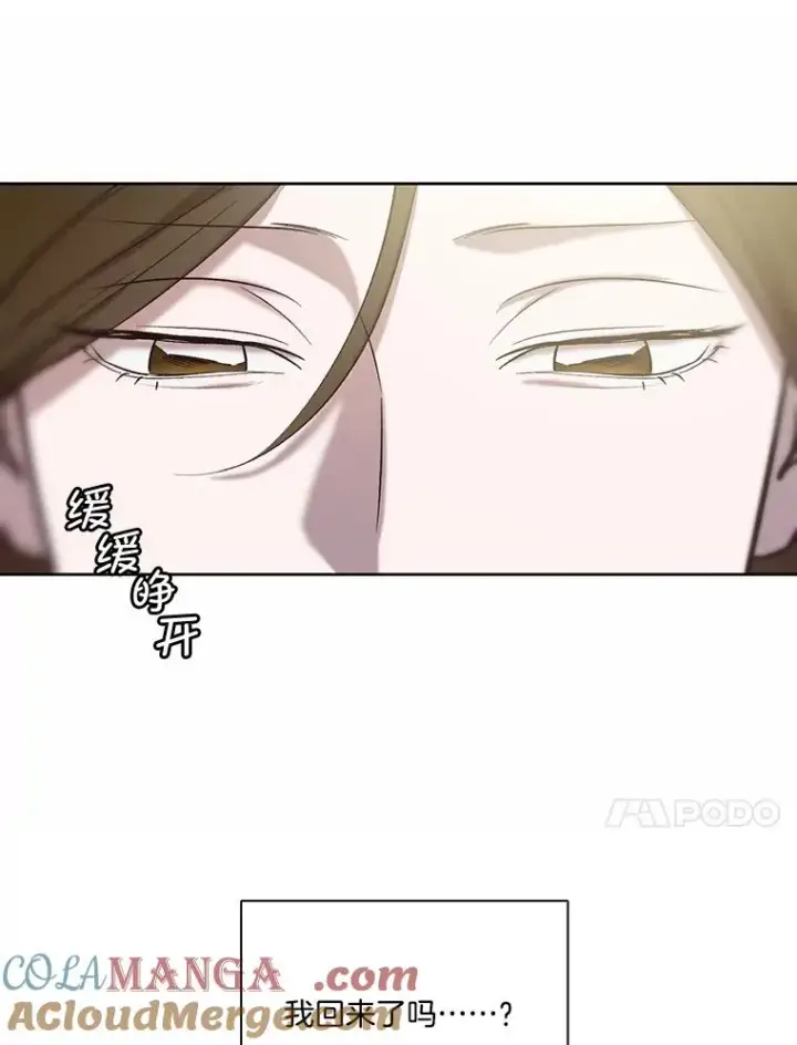 漫画《网络小说出逃记》102.做出选择第73张图
