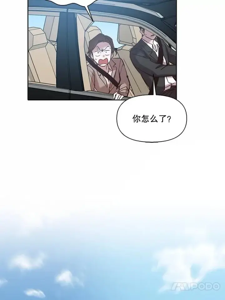漫画《网络小说出逃记》102.做出选择第89张图
